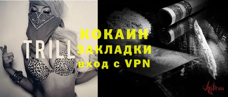 MEGA как зайти  Изобильный  COCAIN VHQ 