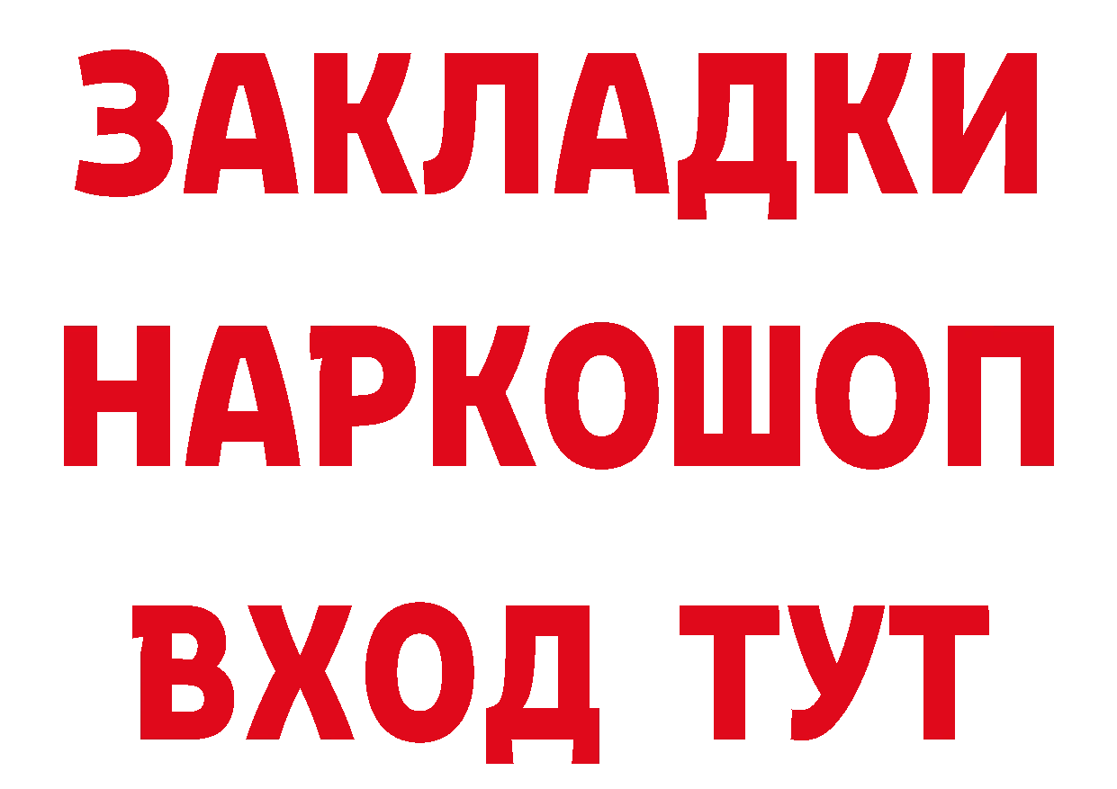 БУТИРАТ оксана как зайти мориарти кракен Изобильный