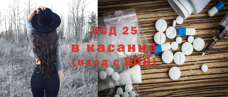 как найти   Изобильный  mega ССЫЛКА  ЛСД экстази ecstasy 